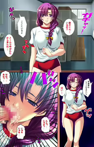 Page 122 of Oyako saimin kanzenhan - preview thumbnail