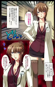 Page 153 of Oyako saimin kanzenhan - preview thumbnail