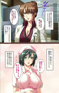 Page 155 of Oyako saimin kanzenhan - preview thumbnail