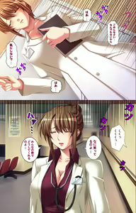 Page 184 of Oyako saimin kanzenhan - preview thumbnail