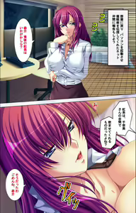 Page 27 of Oyako saimin kanzenhan - preview thumbnail