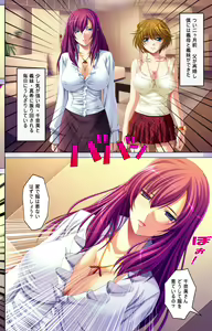 Page 3 of Oyako saimin kanzenhan - preview thumbnail
