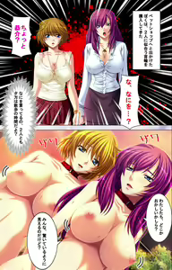Page 42 of Oyako saimin kanzenhan - preview thumbnail