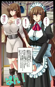 Page 54 of Oyako saimin kanzenhan - preview thumbnail
