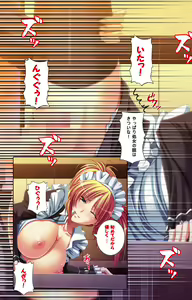 Page 60 of Oyako saimin kanzenhan - preview thumbnail