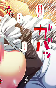 Page 63 of Oyako saimin kanzenhan - preview thumbnail