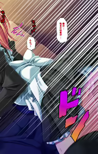 Page 81 of Oyako saimin kanzenhan - preview thumbnail