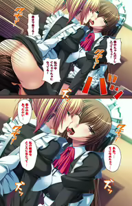 Page 93 of Oyako saimin kanzenhan - preview thumbnail