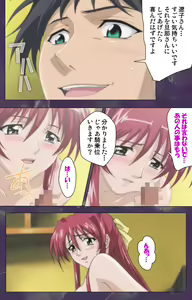 Page 102 of Ryoujoku Hitozuma Onsen Kanzenban - preview thumbnail