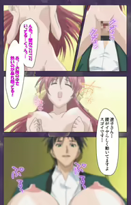 Page 104 of Ryoujoku Hitozuma Onsen Kanzenban - preview thumbnail