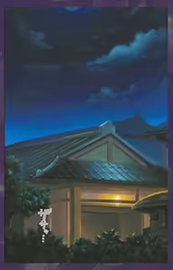Page 122 of Ryoujoku Hitozuma Onsen Kanzenban - preview thumbnail