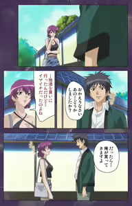 Page 144 of Ryoujoku Hitozuma Onsen Kanzenban - preview thumbnail