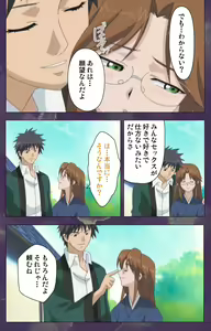 Page 149 of Ryoujoku Hitozuma Onsen Kanzenban - preview thumbnail