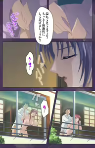 Page 15 of Ryoujoku Hitozuma Onsen Kanzenban - preview thumbnail