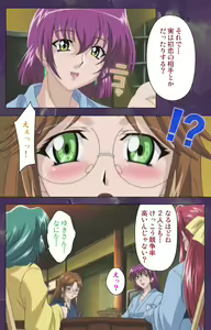 Page 156 of Ryoujoku Hitozuma Onsen Kanzenban - preview thumbnail