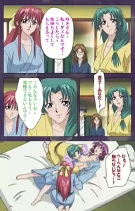 Page 163 of Ryoujoku Hitozuma Onsen Kanzenban - preview thumbnail