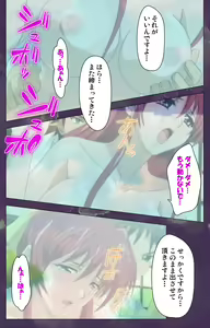 Page 17 of Ryoujoku Hitozuma Onsen Kanzenban - preview thumbnail