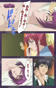 Page 179 of Ryoujoku Hitozuma Onsen Kanzenban - preview thumbnail