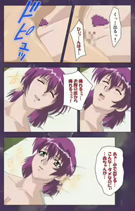 Page 193 of Ryoujoku Hitozuma Onsen Kanzenban - preview thumbnail