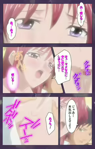 Page 20 of Ryoujoku Hitozuma Onsen Kanzenban - preview thumbnail
