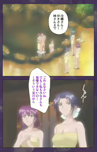 Page 230 of Ryoujoku Hitozuma Onsen Kanzenban - preview thumbnail