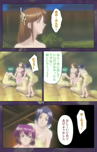 Page 232 of Ryoujoku Hitozuma Onsen Kanzenban - preview thumbnail