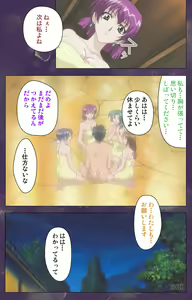 Page 240 of Ryoujoku Hitozuma Onsen Kanzenban - preview thumbnail