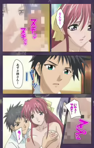 Page 29 of Ryoujoku Hitozuma Onsen Kanzenban - preview thumbnail