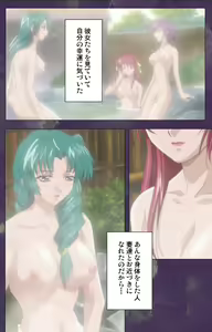Page 39 of Ryoujoku Hitozuma Onsen Kanzenban - preview thumbnail