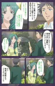 Page 41 of Ryoujoku Hitozuma Onsen Kanzenban - preview thumbnail