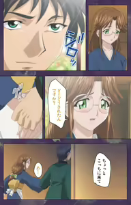 Page 45 of Ryoujoku Hitozuma Onsen Kanzenban - preview thumbnail