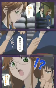 Page 46 of Ryoujoku Hitozuma Onsen Kanzenban - preview thumbnail