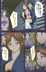 Page 47 of Ryoujoku Hitozuma Onsen Kanzenban - preview thumbnail