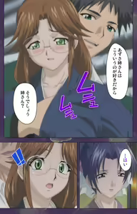 Page 48 of Ryoujoku Hitozuma Onsen Kanzenban - preview thumbnail