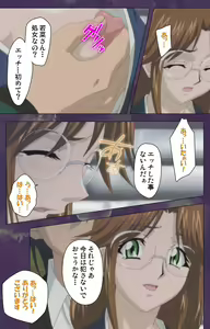 Page 49 of Ryoujoku Hitozuma Onsen Kanzenban - preview thumbnail