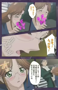 Page 54 of Ryoujoku Hitozuma Onsen Kanzenban - preview thumbnail