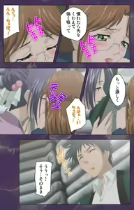 Page 55 of Ryoujoku Hitozuma Onsen Kanzenban - preview thumbnail