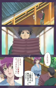 Page 58 of Ryoujoku Hitozuma Onsen Kanzenban - preview thumbnail