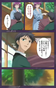Page 60 of Ryoujoku Hitozuma Onsen Kanzenban - preview thumbnail