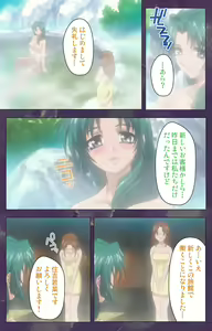 Page 62 of Ryoujoku Hitozuma Onsen Kanzenban - preview thumbnail