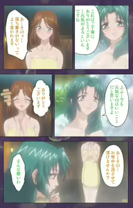 Page 63 of Ryoujoku Hitozuma Onsen Kanzenban - preview thumbnail
