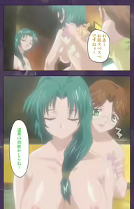 Page 65 of Ryoujoku Hitozuma Onsen Kanzenban - preview thumbnail