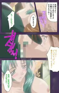 Page 78 of Ryoujoku Hitozuma Onsen Kanzenban - preview thumbnail