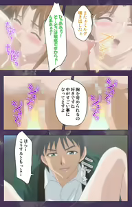 Page 79 of Ryoujoku Hitozuma Onsen Kanzenban - preview thumbnail