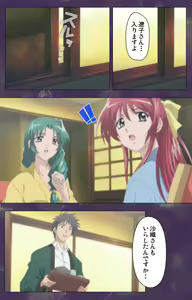 Page 90 of Ryoujoku Hitozuma Onsen Kanzenban - preview thumbnail