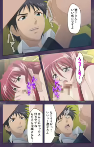 Page 100 of Ryoujoku Hitozuma Onsen Kanzenban - preview thumbnail