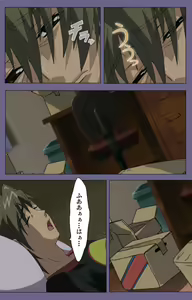 Page 13 of Hitozuma Kasumi-san Kanzenban - preview thumbnail