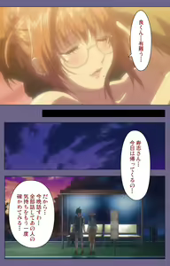 Page 167 of Hitozuma Kasumi-san Kanzenban - preview thumbnail