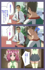 Page 184 of Hitozuma Kasumi-san Kanzenban - preview thumbnail