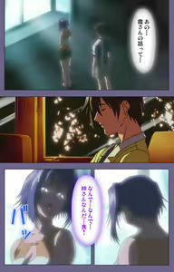 Page 192 of Hitozuma Kasumi-san Kanzenban - preview thumbnail